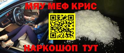 экстази Северобайкальск