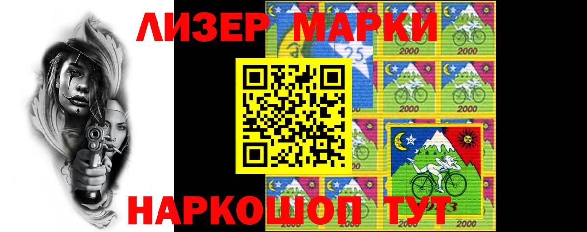 ЛСД экстази  Вход с VPN  LSD-25 экстази ecstasy  Электросталь  ЛСД экстази кислота 