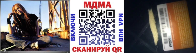 МЕГА ссылка  Электросталь  MDMA кристаллы 