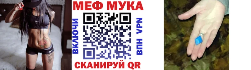 что такое   Электросталь  Мефедрон 4 MMC 