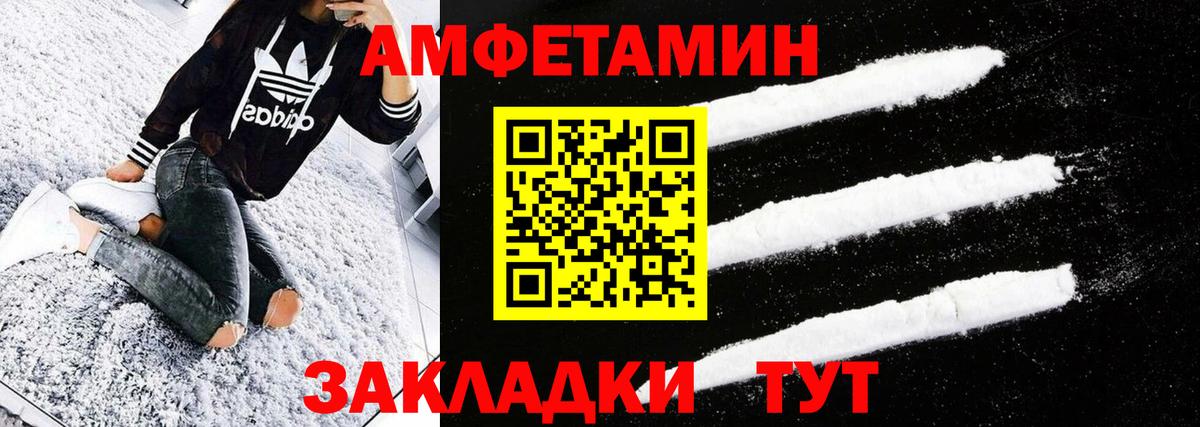 Электросталь  МЕТАМФЕТАМИН Декстрометамфетамин 99.9%  Вход с VPN 