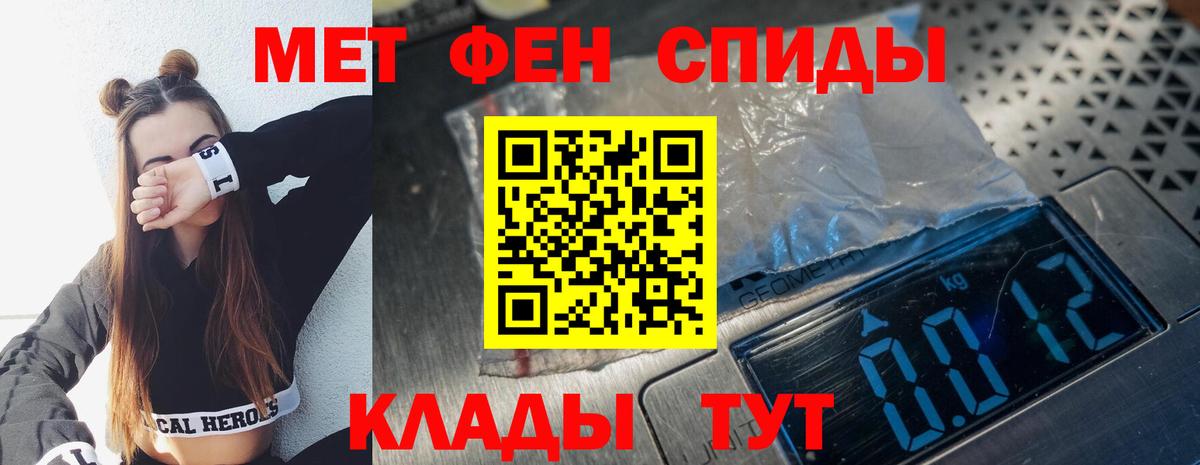 Конопля  Гашиш  Cocaine  МЕТ  АМФЕТАМИН   МДМА  Электросталь  Мефедрон кристаллы  Вход с VPN 