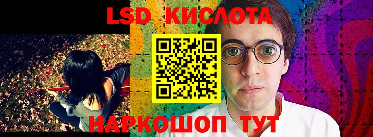 Марки N-bome 1500мкг Электросталь