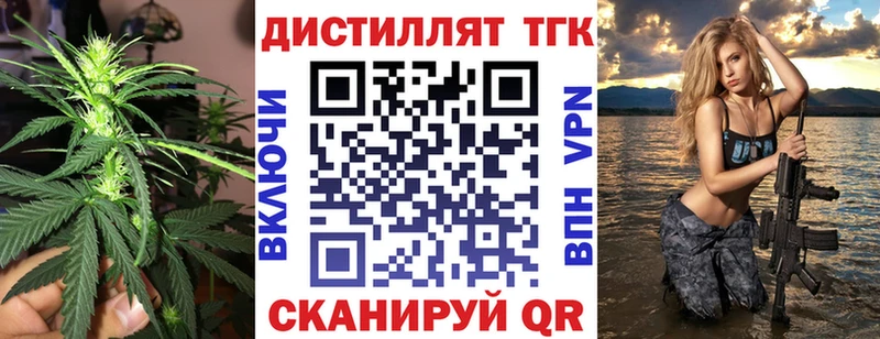 купить закладку  Электросталь  Дистиллят ТГК THC oil 