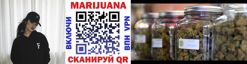 Бошки Шишки конопля  blacksprut ссылка  Электросталь 